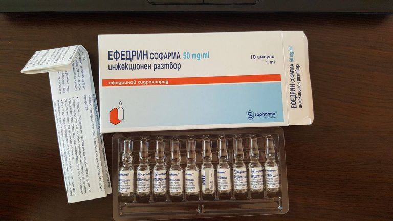 köpa Efedrin SOPHARMA 50 mg i sverige - Apotek Basta